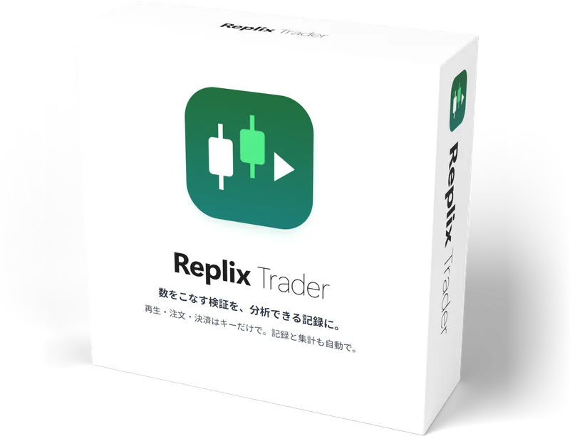 Replix Trader のパッケージ